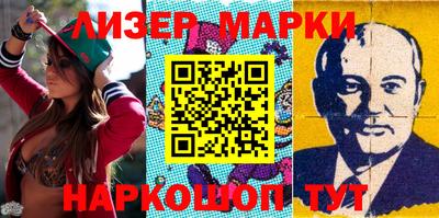 мет Новозыбков