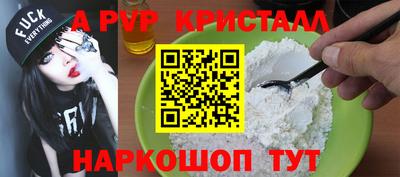 герыч Новокубанск