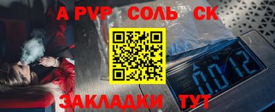 герыч Новокубанск