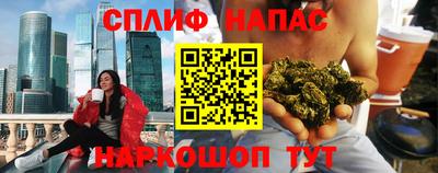 герыч Новокубанск