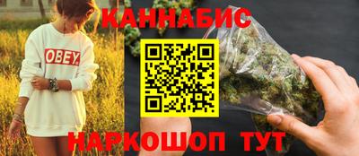 герыч Новокубанск