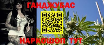 герыч Новокубанск