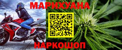 мет Новозыбков
