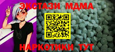 мет Новозыбков