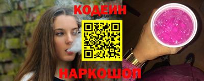 герыч Новокубанск