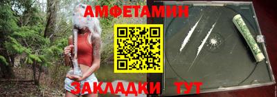 герыч Новокубанск