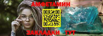 мет Новозыбков