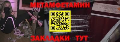 герыч Новокубанск