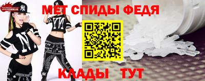 герыч Новокубанск