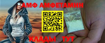 мет Новозыбков