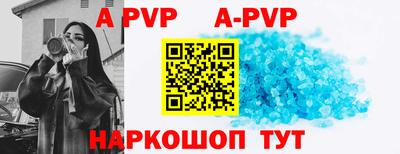 герыч Новокубанск