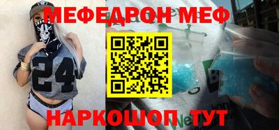 мет Новозыбков