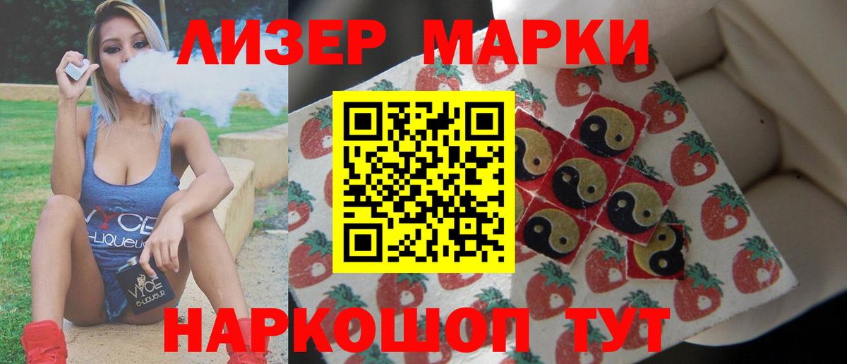 Лсд 25 экстази ecstasy  Вход с VPN  Мончегорск  Лсд 25 экстази кислота 
