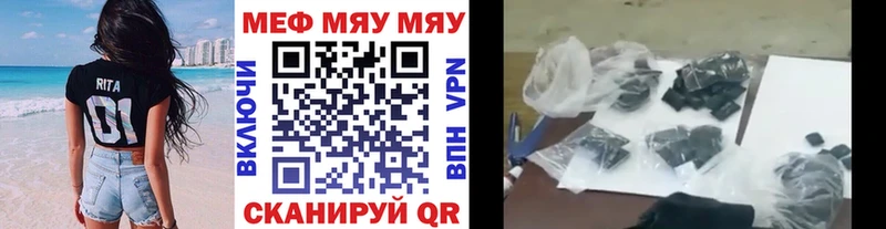 МЯУ-МЯУ мяу мяу  Мончегорск 
