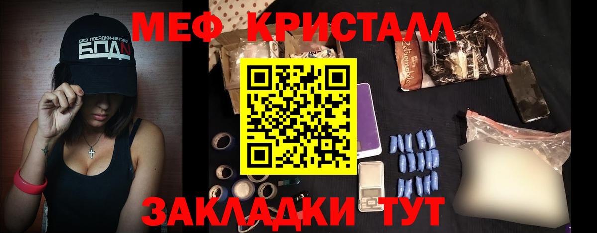 закладки  Мефедрон 4 MMC  Меф мука  Вход с VPN  Мончегорск 
