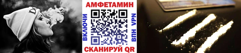 Метамфетамин витя  купить наркоту  kraken маркетплейс  Мончегорск 
