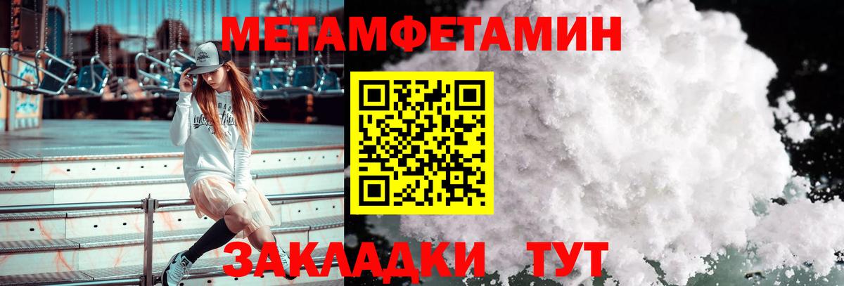 Мончегорск  МЕТАМФЕТАМИН винт  Вход с VPN  МЕТАМФЕТАМИН винт 