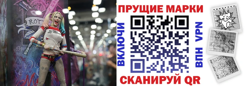 Марки N-bome 1,8мг  mega ТОР  Мончегорск  магазин  наркотиков 