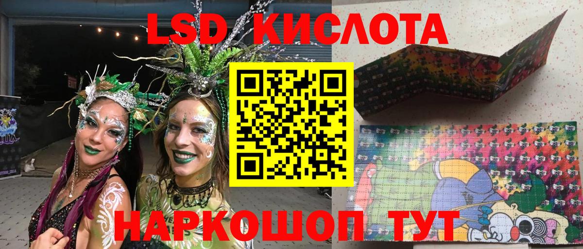 Мончегорск  Наркотические марки 1500мкг  Наркотические марки 1500мкг  Марки N-bome  Вход с VPN 