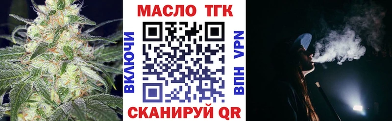 Дистиллят ТГК вейп с тгк  MEGA как войти  Мончегорск 