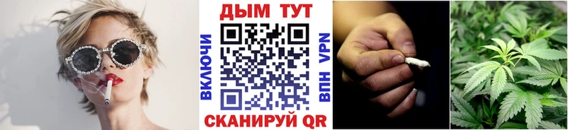 МАРИХУАНА White Widow  Мончегорск 