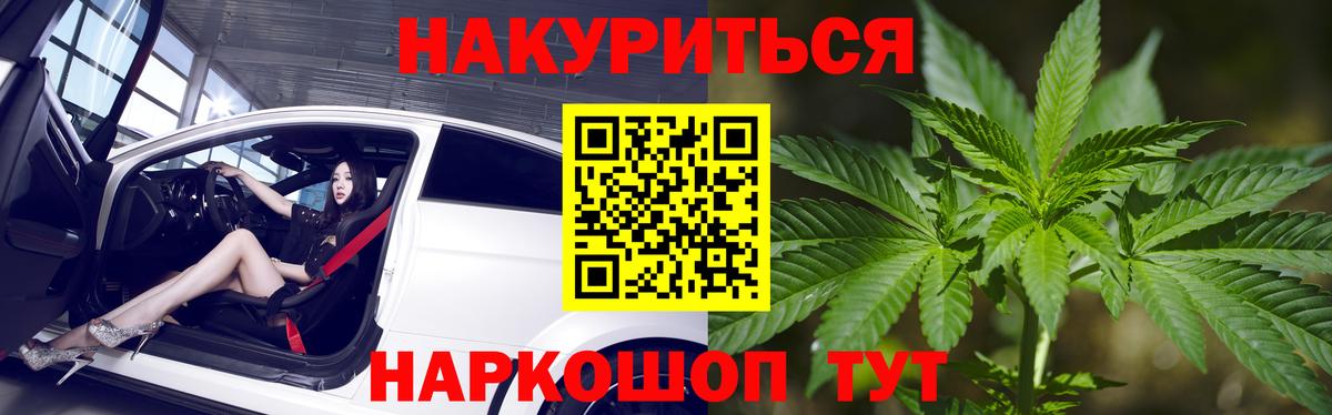 Мончегорск  Бошки марихуана SATIVA & INDICA  Вход с VPN  Марихуана MAZAR  Каннабис MAZAR 