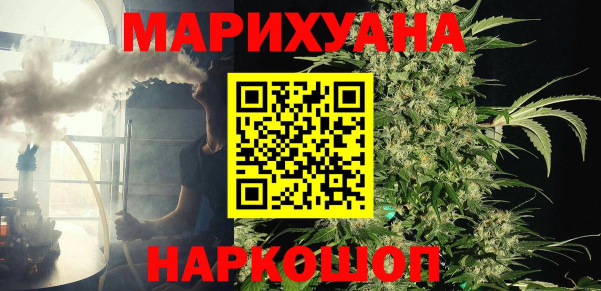Бошки марихуана тримм Мончегорск